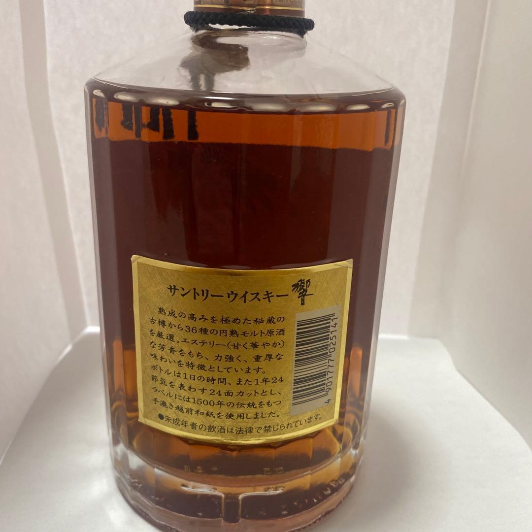 SUNTORY 響　裏ゴールドラベル　1899