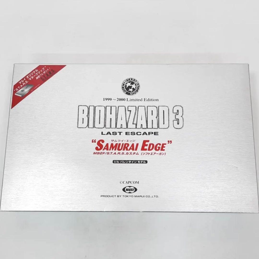東京マルイ バイオハザード3 サムライエッジ 限定版　ジルバレンタインモデル