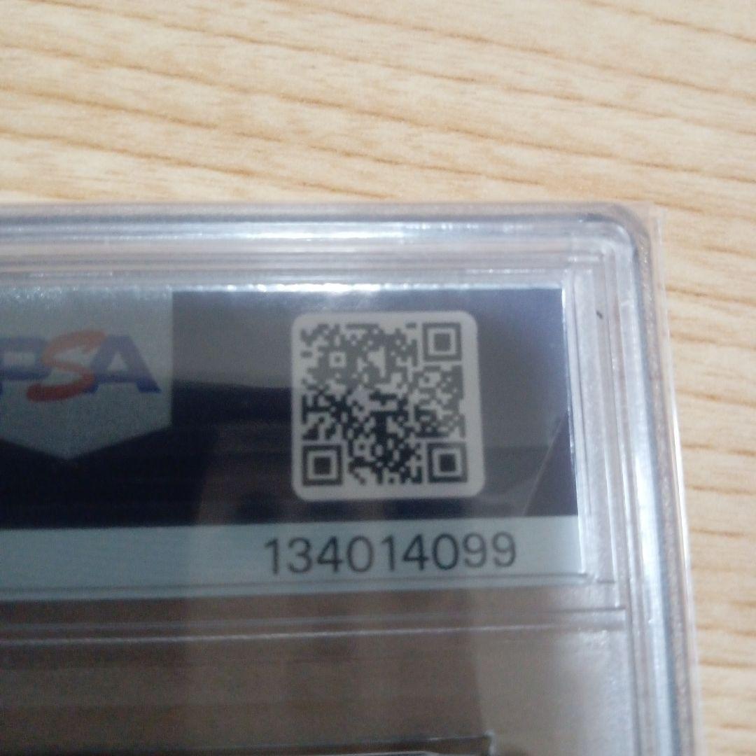 【PSA10】メガリザードンX ex SAR Mega Charizard