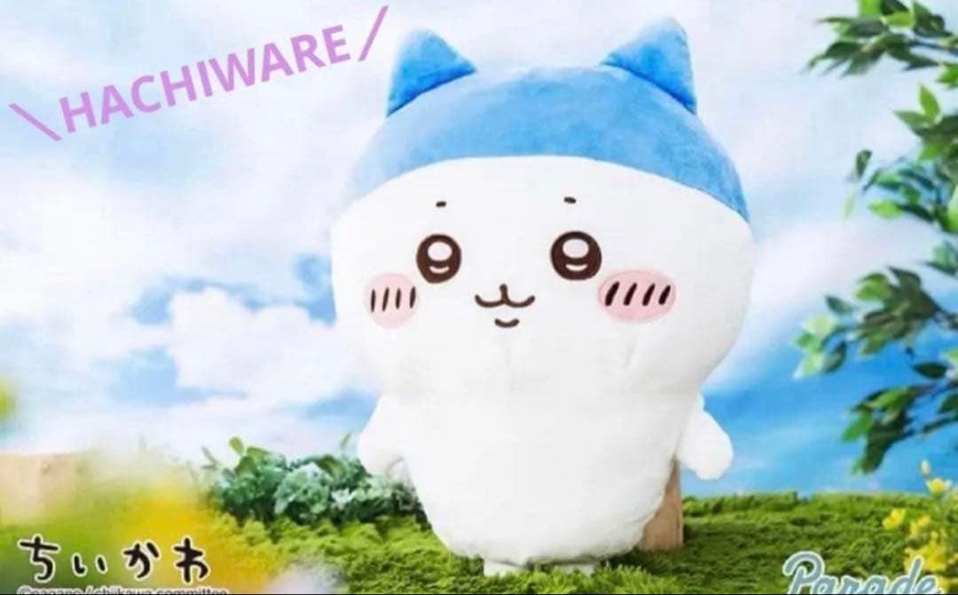 ちいかわ　スポーツ刈りなハチワレ　超BIGぬいぐるみ　6個セット