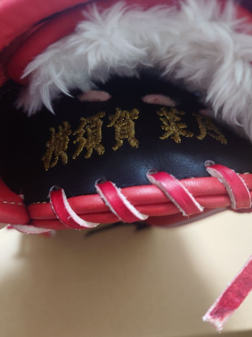 ミズノ　グローバルエリート　軟式用グローブ　左　U3(投手×内野×外野)