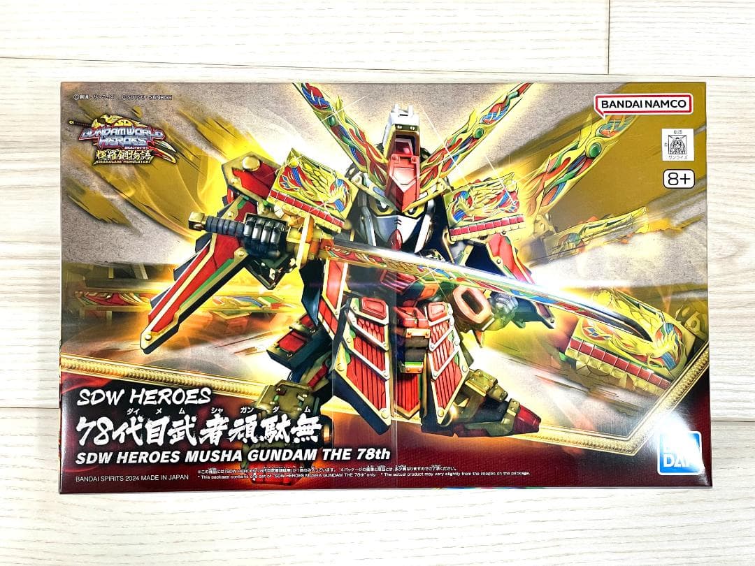 SDガンダム 4体セット 新品未組立