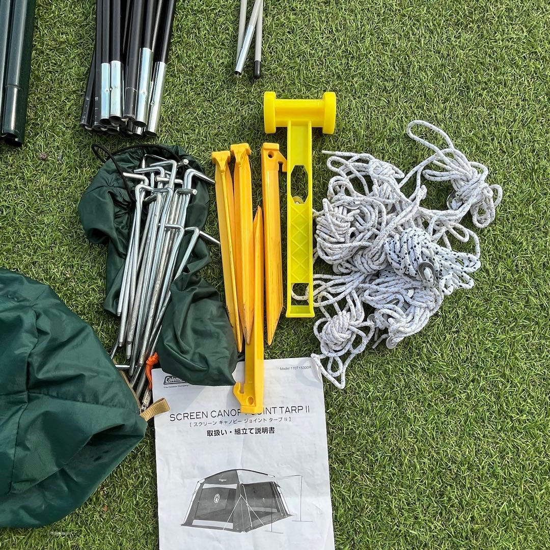 Coleman スクリーンキャノピージョイントタープII 170T15300R