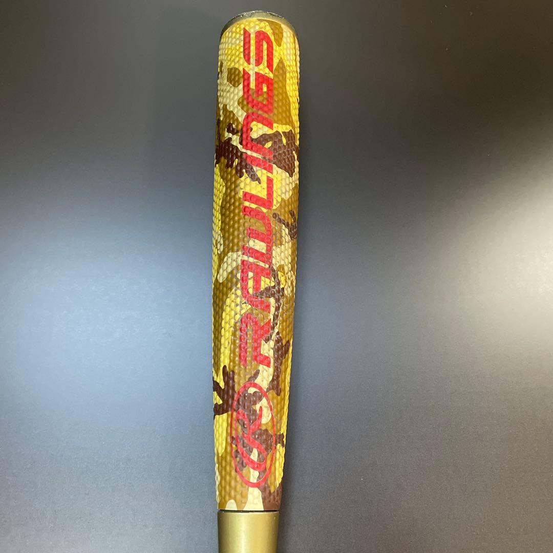 ローリングス ハイパーマッハS 軟式バット 84cm ミドルバランス