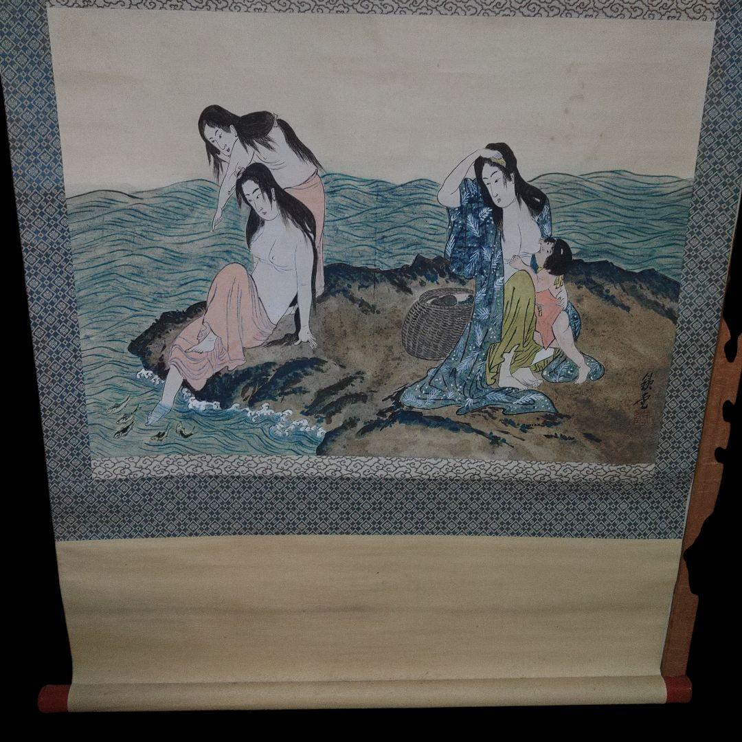 紙本　掛軸　鉄堂　美人海女図　春画