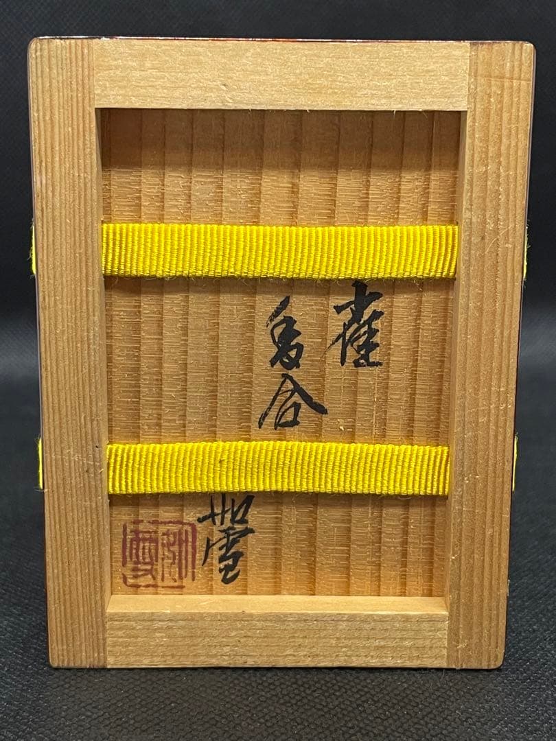 【茶道具】 篠原如雪　雀香合　共箱　細密彫刻、讃岐彫