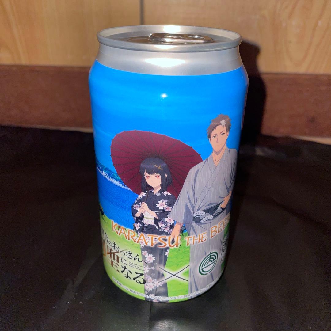 片田舎のおっさん、剣聖になる × 唐津　地ビールKARATSU THE BEER