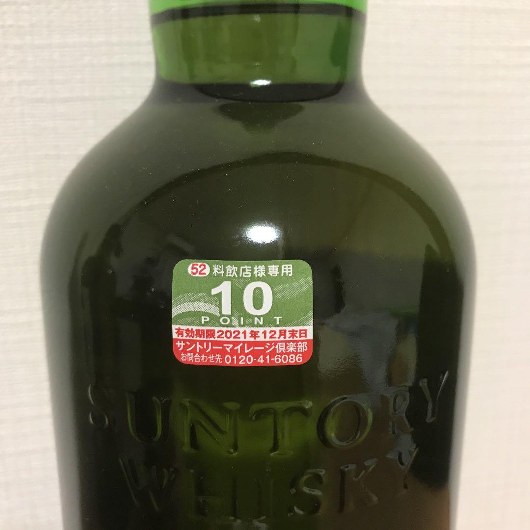 響・山崎・白州　サントリー6本セット　【新品未開封】