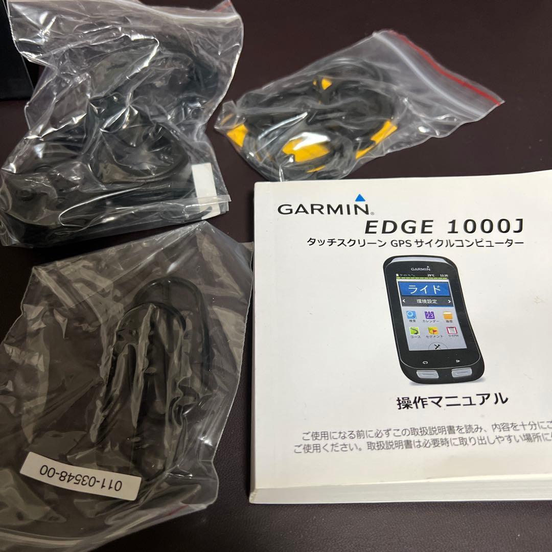 GARMIN EDGE 1000J サイクルコンピューター 本体