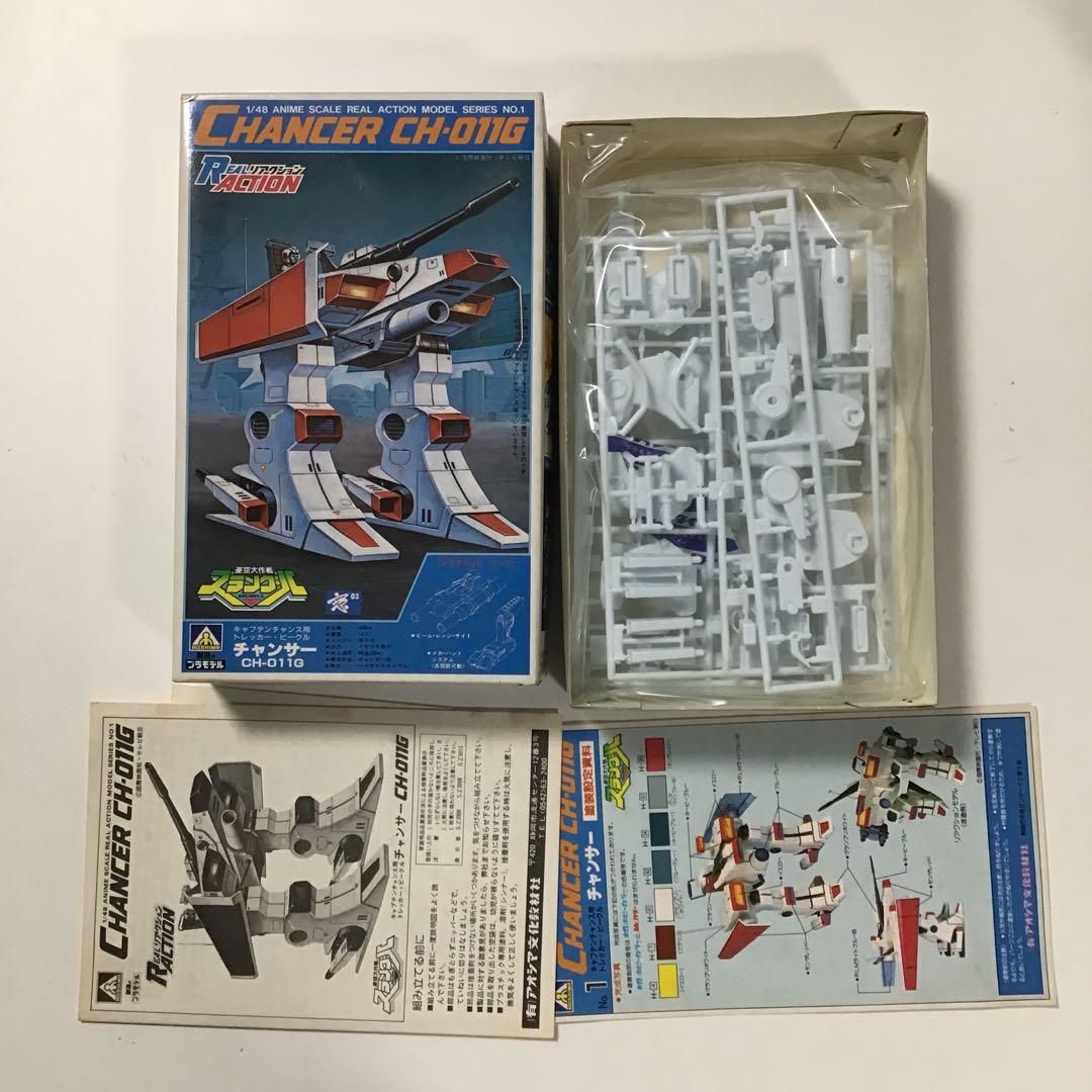 レトロ　アクロバンチ　などのプラモセット、バラ売り不可です。