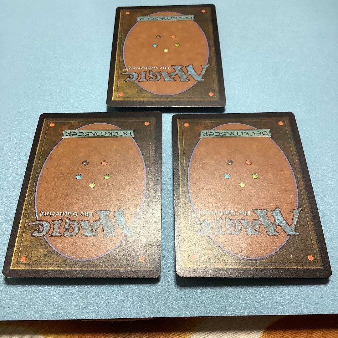 *バラ売り可*  ワームとぐろエンジン　SOM英語foil 3枚セット