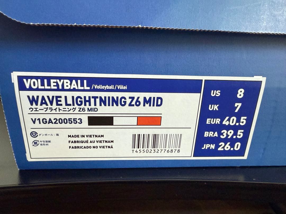 Mizuno WAVE LIGHTNING Z6 バレーボールシューズ
