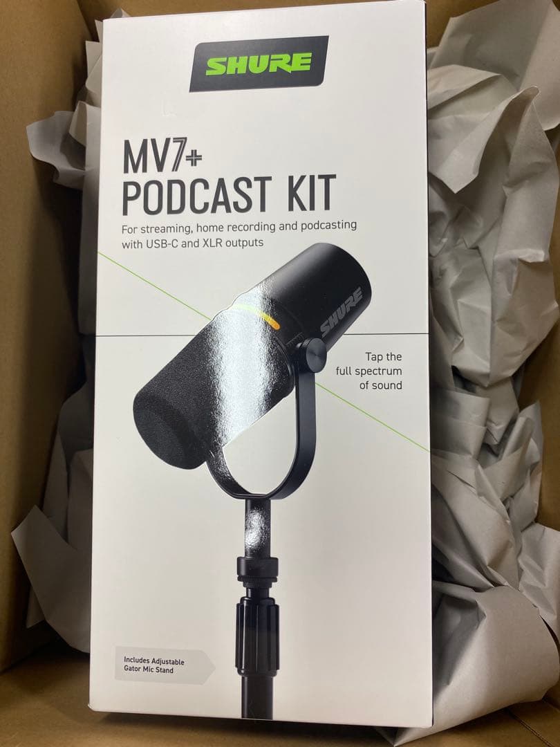 【新品未開封】SHURE MV7+ ポッドキャストキット　MV7+-K-BNDL