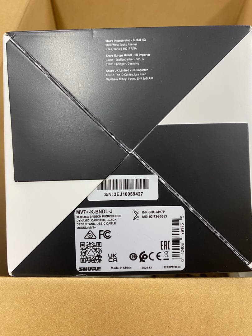 【新品未開封】SHURE MV7+ ポッドキャストキット　MV7+-K-BNDL