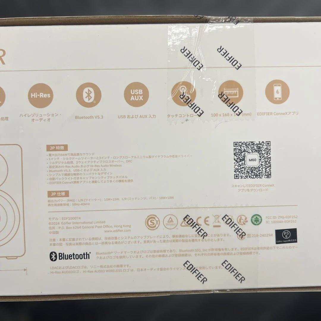 60177 Edifier M60 マルチメディアスピーカー　白
