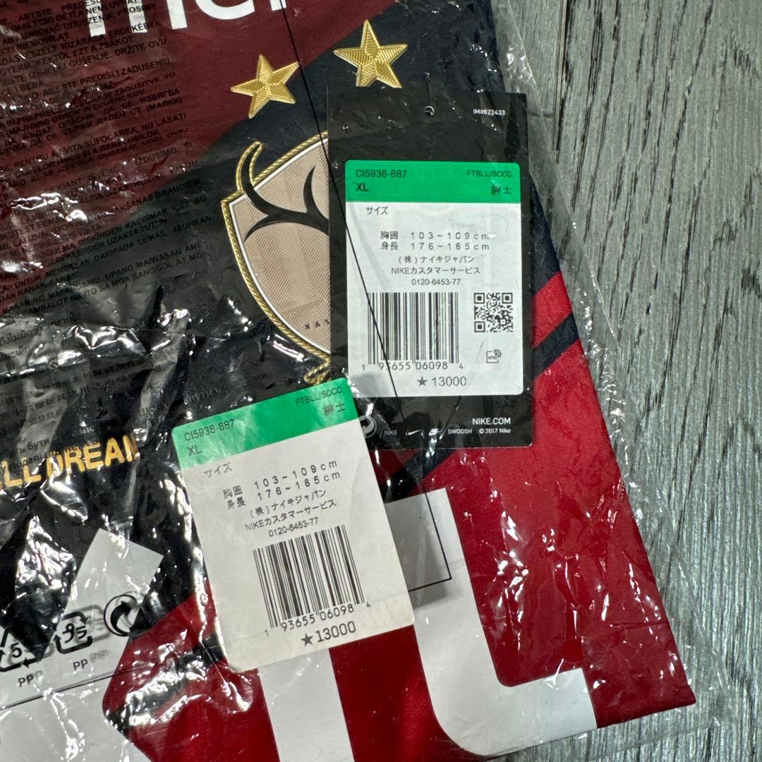 新品 鹿島アントラーズ レプリカユニフォーム XL