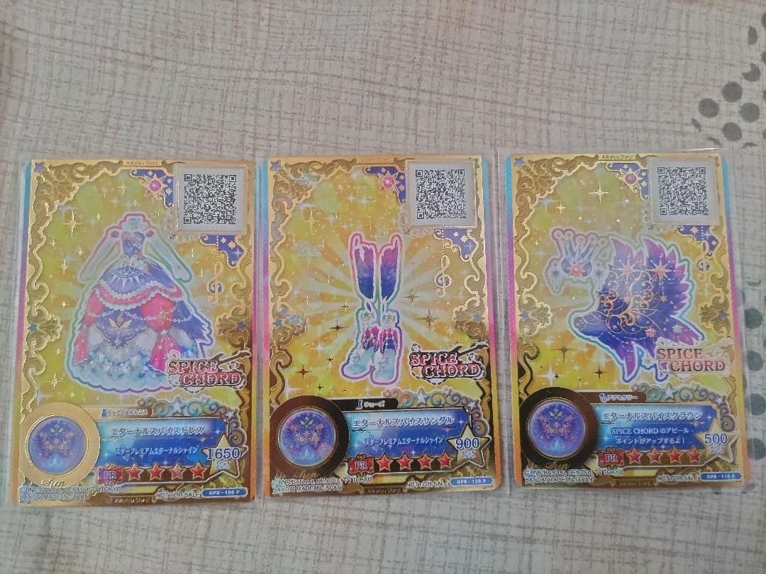 アイカツカード エターナルスパイス