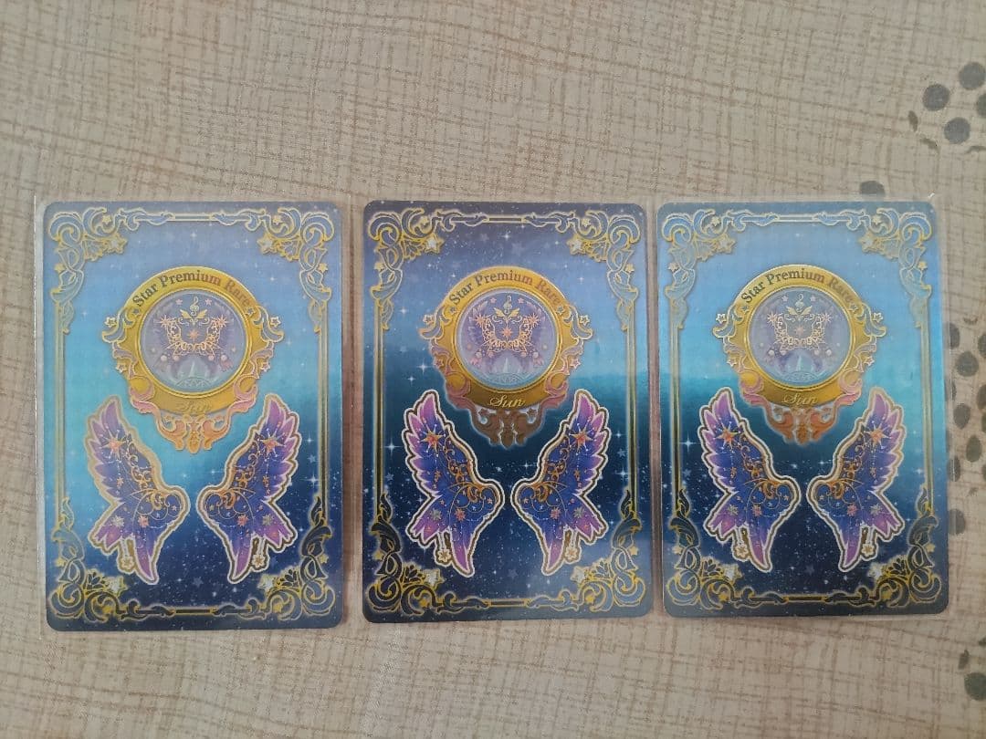 アイカツカード エターナルスパイス