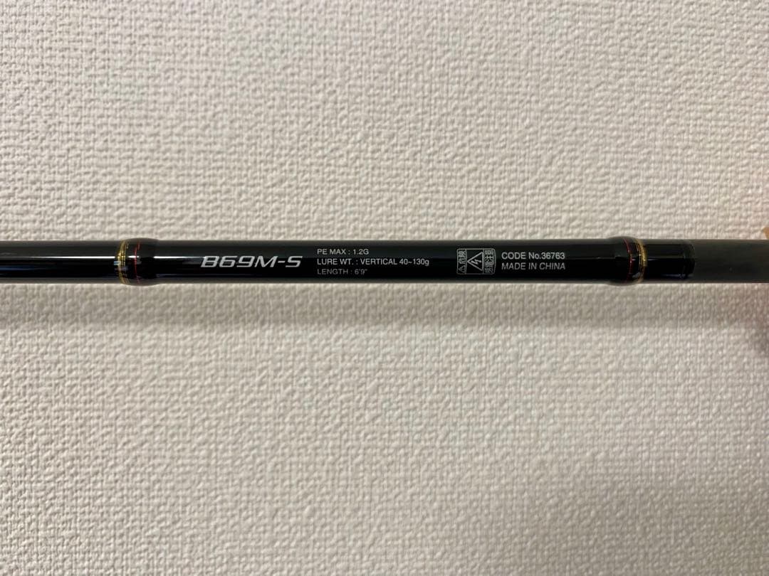 タイラバロッド　シマノ16炎月BB