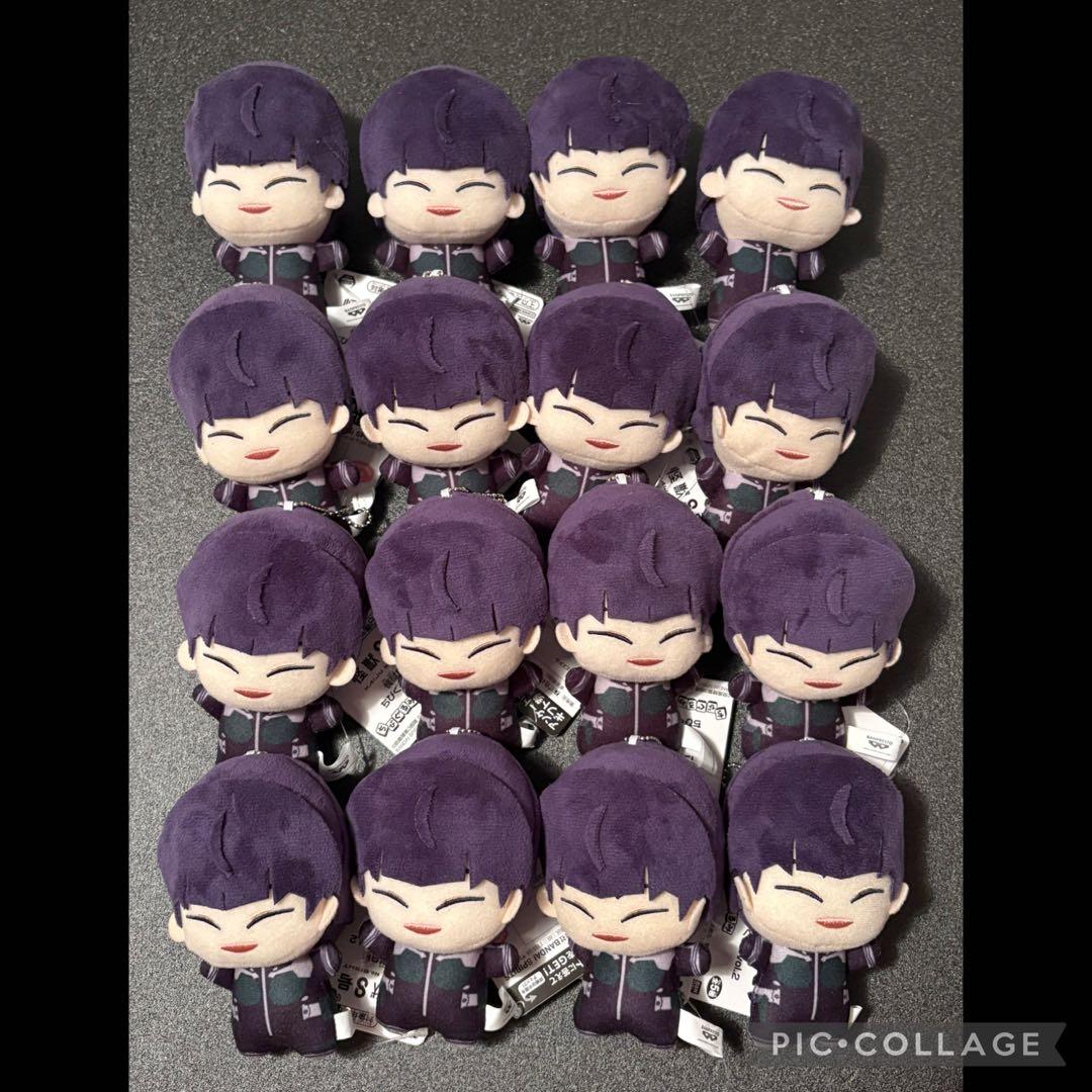 怪獣8号 ちびぐるみvol.2 保科宗四郎