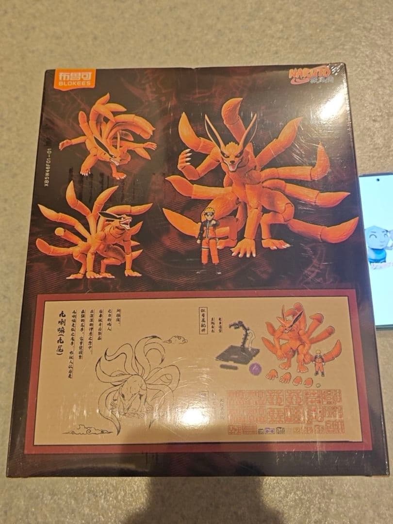 NARUTO ナルト疾風伝 九喇嘛 (九尾) 組み立てブロック発光機能付疾風伝