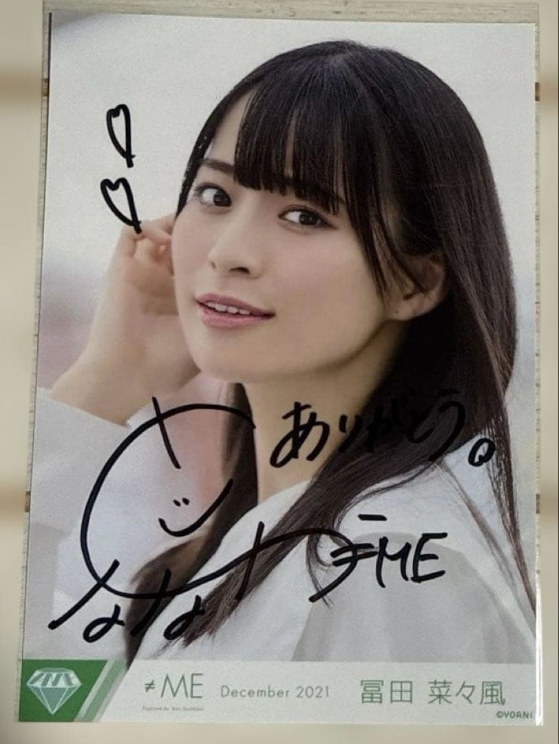 冨田菜々風 ≠ME ノイミー 「まほろばアスタリスク」MV衣装 直筆　コメあり