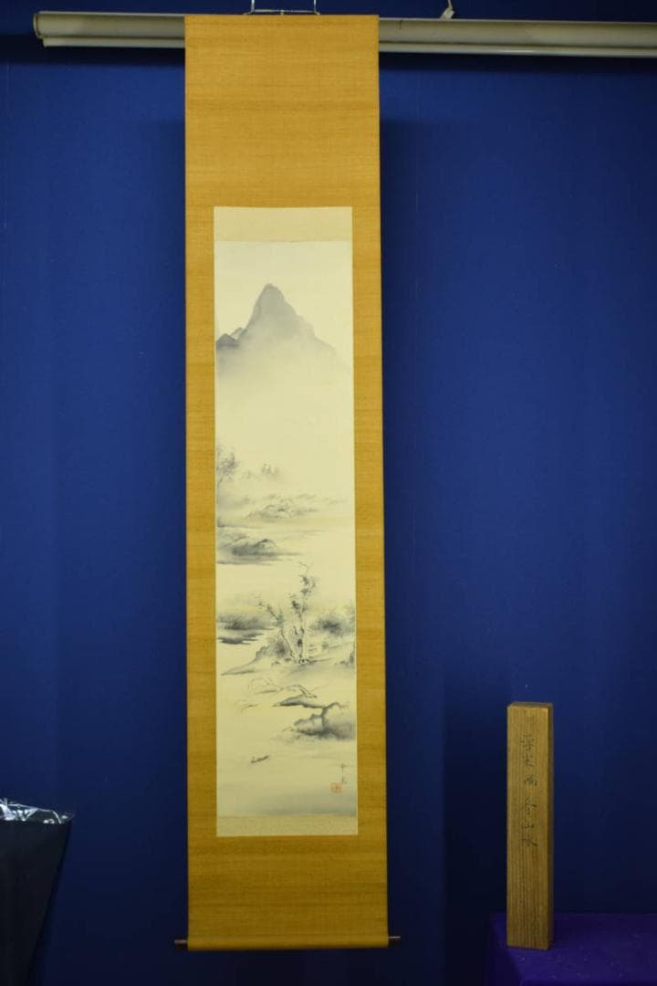 真作/野添平米/山水漁舟図/布袋屋掛軸HG-771