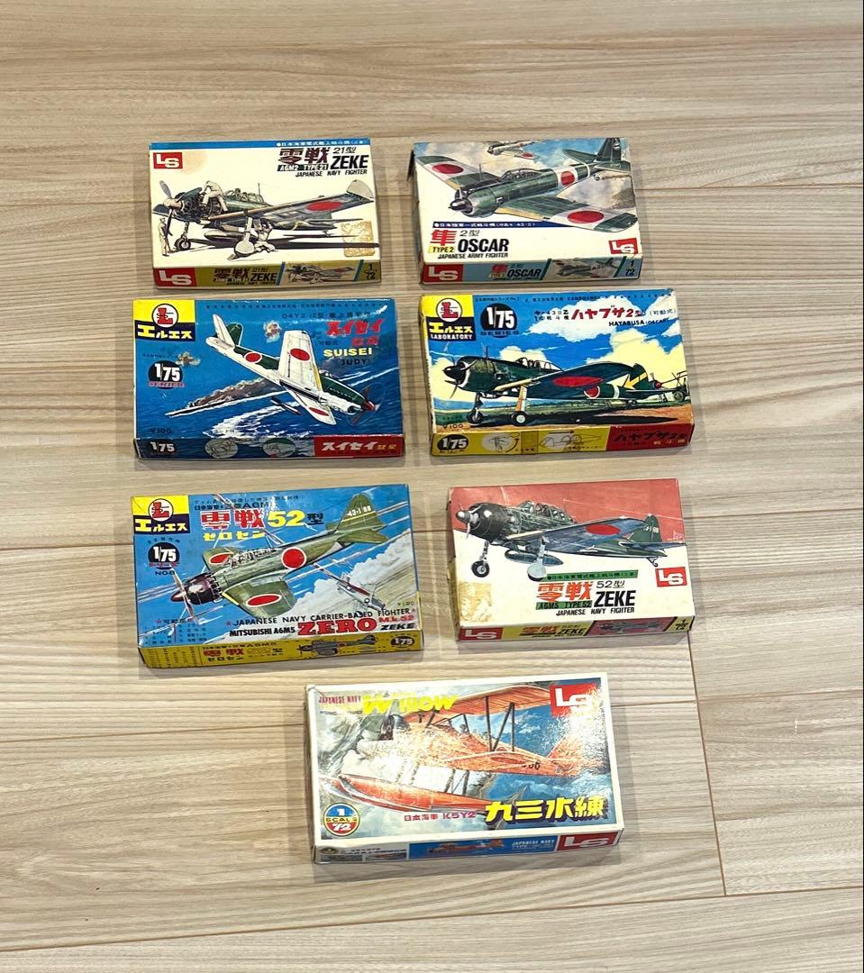 エルエス　戦闘機模型　まとめ売り
