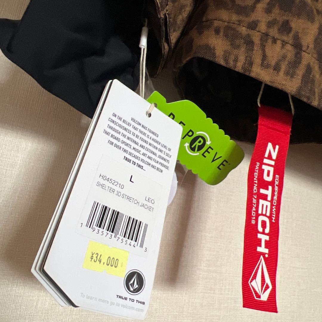タグ付き新品Volcom Shelter 3D Stretch Jacket