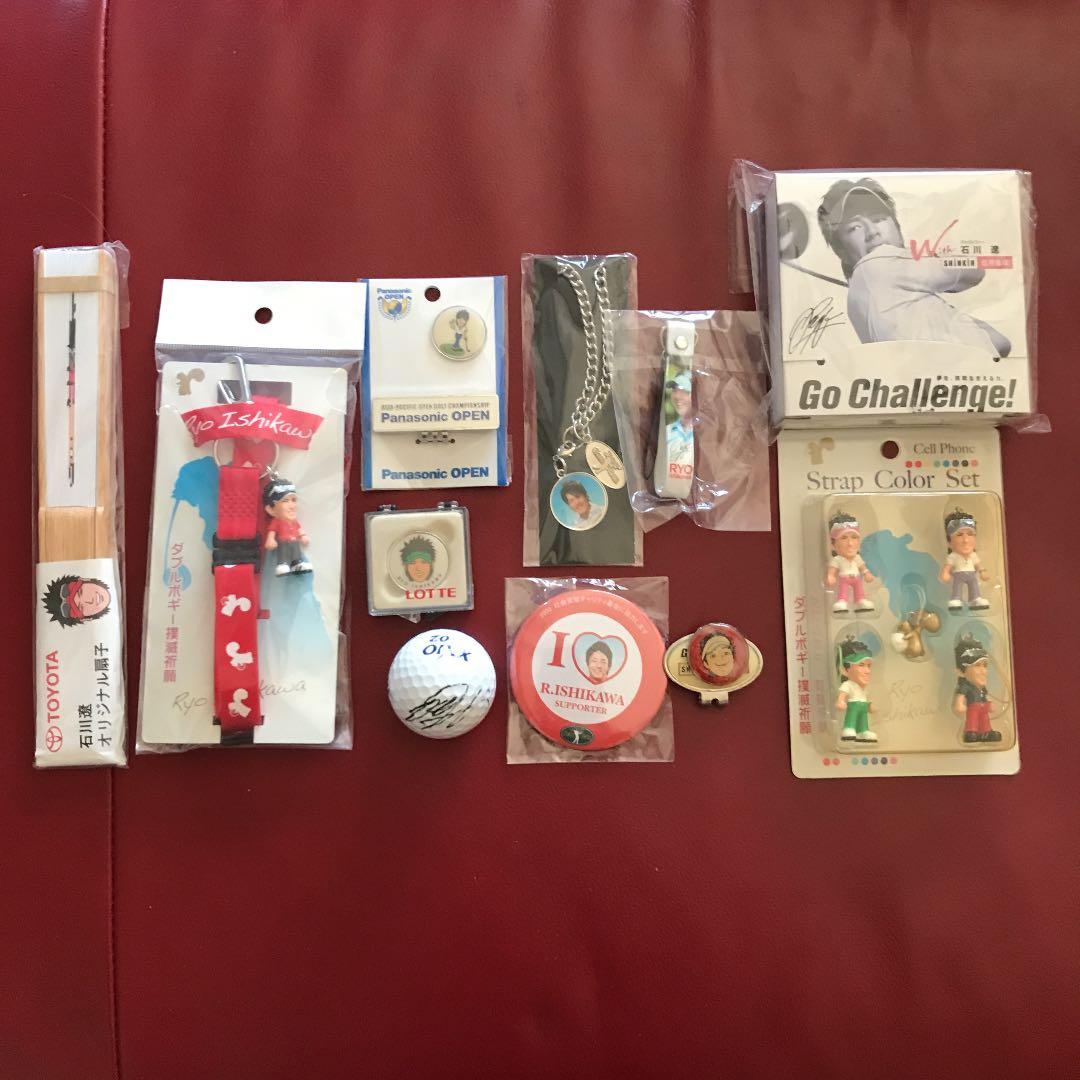 石川遼　サインボール&グッズ