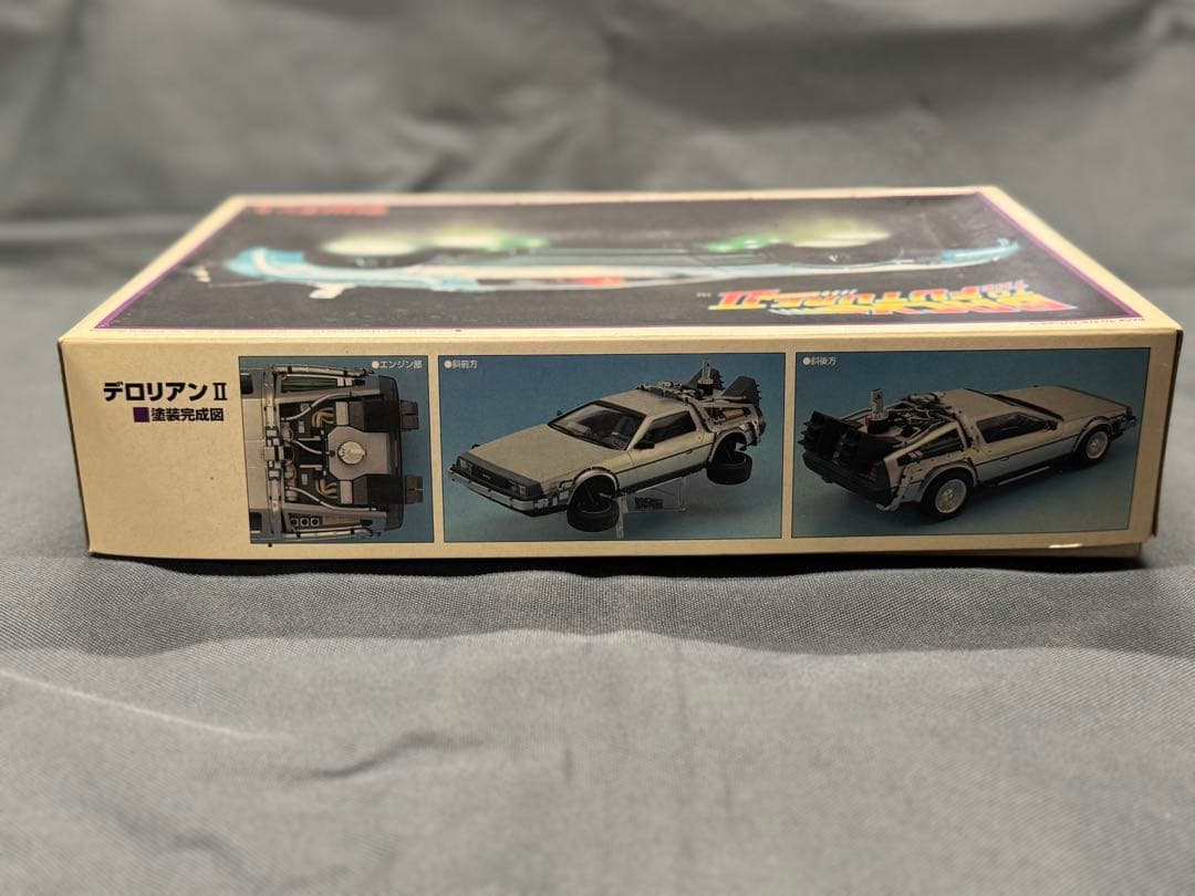 【まとめ売り】バックトゥザフューチャー デロリアンⅡ＆デロリアンⅠ