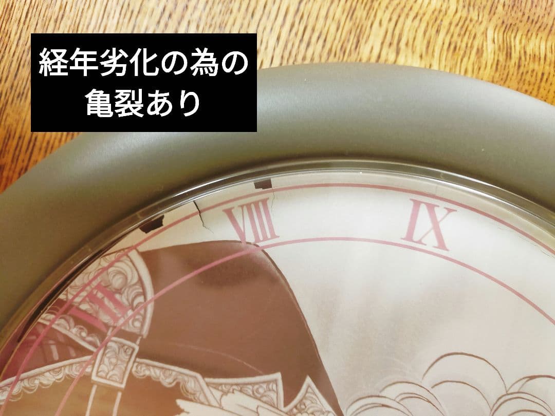 【激レア 動作確認済】キャンディ♡キャンディ壁掛け時計