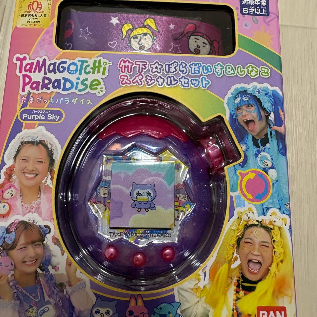 ♡新品 たまごっち パラダイス 竹下☆ ぱらだいす ＆しなこ スペシャル セット