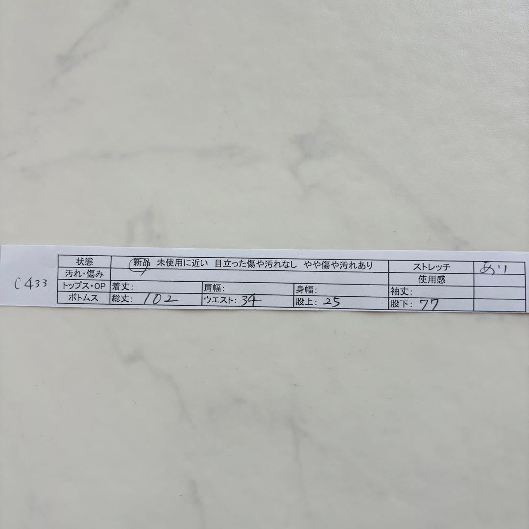 定価19950円 23区 SPORT パンツ 撥水加工 S（C433）