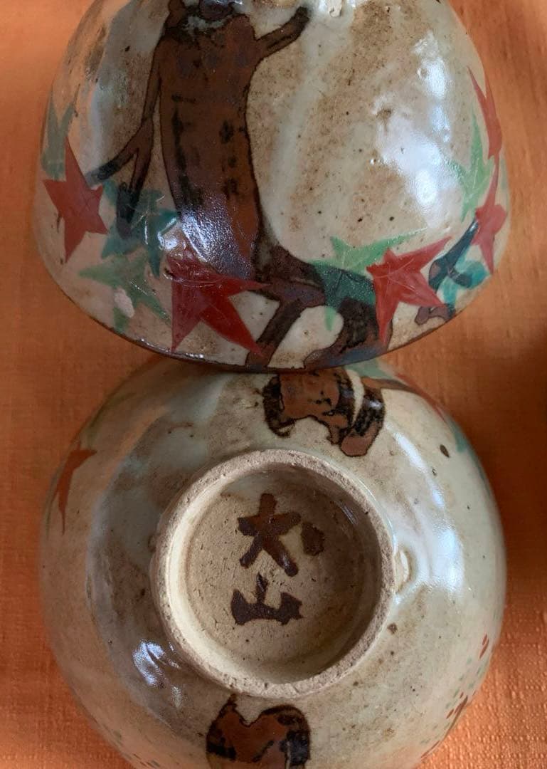 希少　古犬山焼　雲錦手　色絵茶碗　飯碗　5客　揃