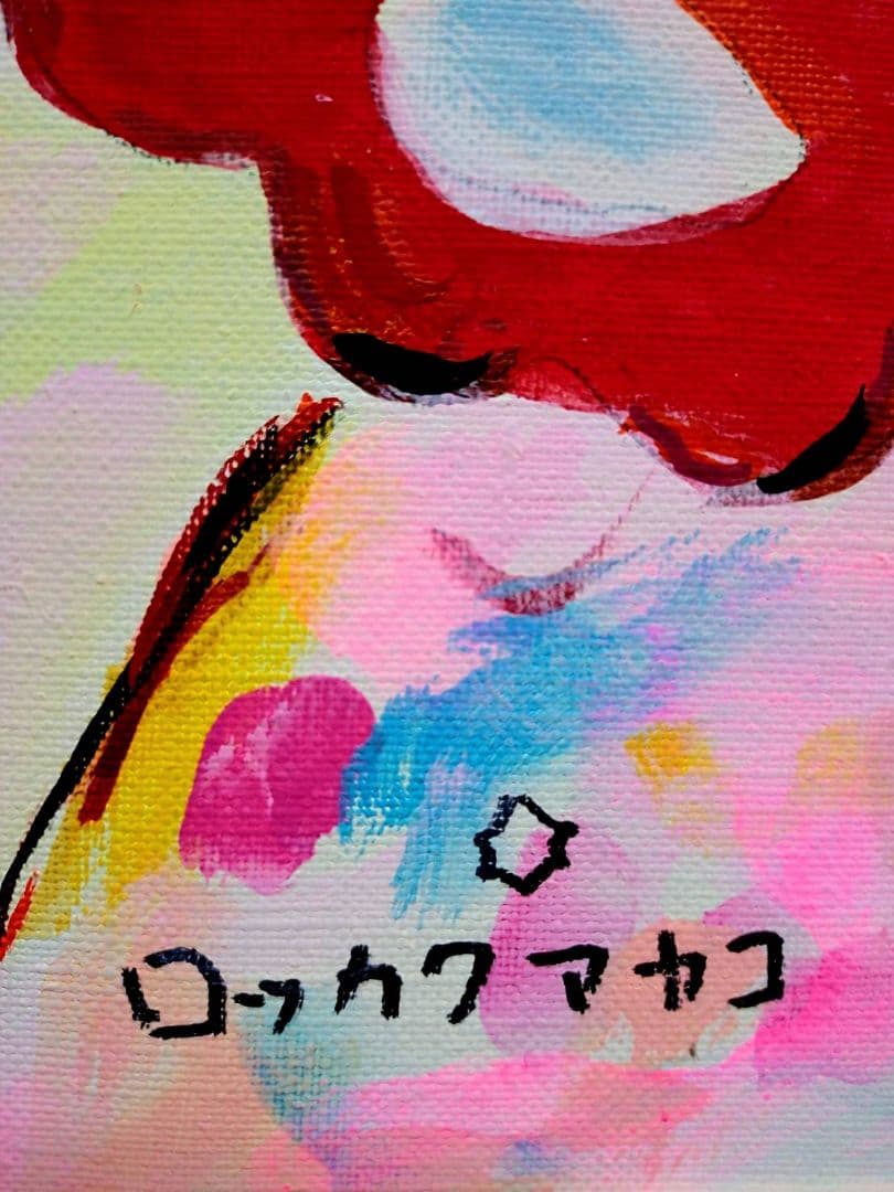 【F6号】ロッカクアヤコ　手描き作品/表裏サイン・裏描き有/油彩/アクリル/額縁