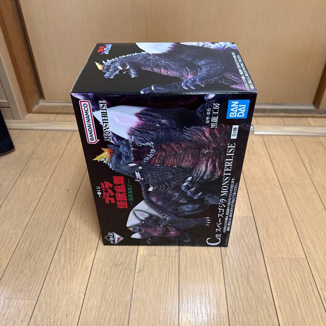 ゴジラ　一番くじ　怪獣乱舞 C賞スペースゴジラ、その他下位賞グッズ