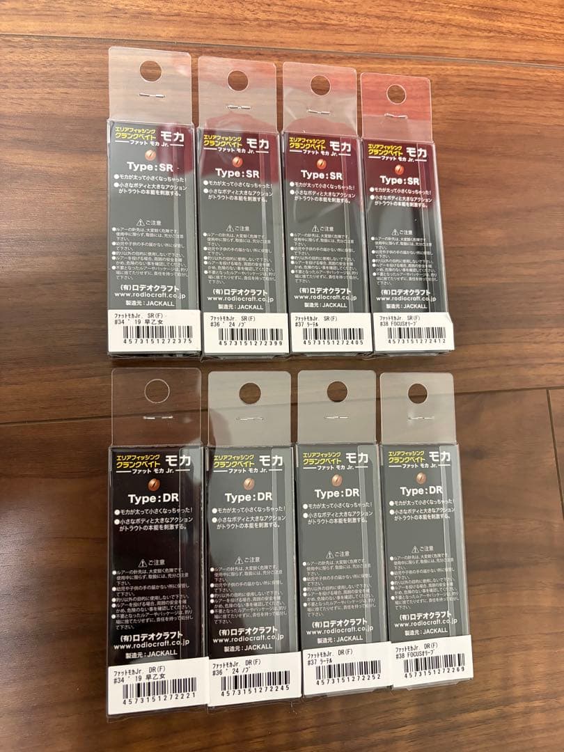 ロデオクラフト　ファットモカjr SRF DRF 未開封