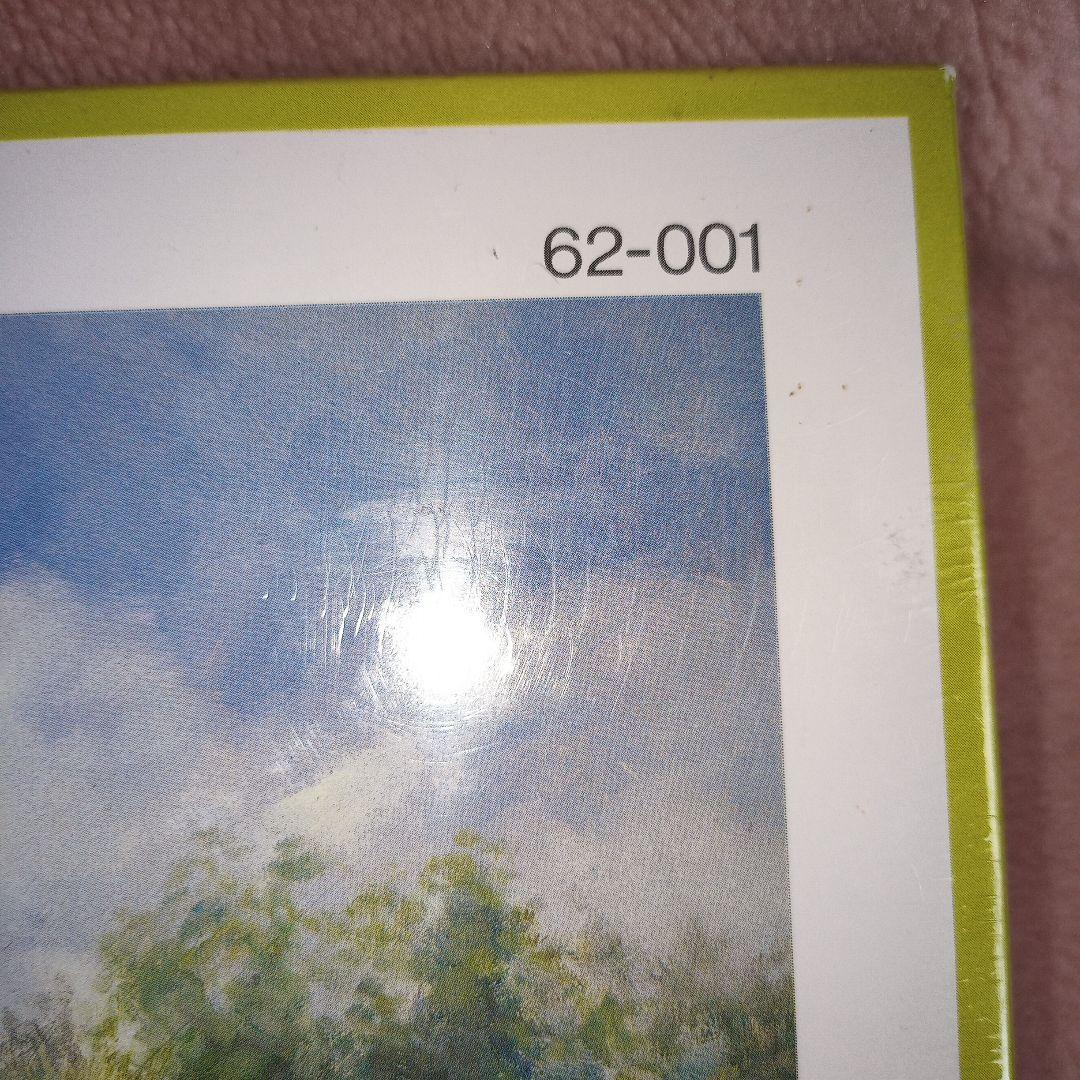 BEVERLY ビバリー イングリッシュ ファームハウス 62-001 2000