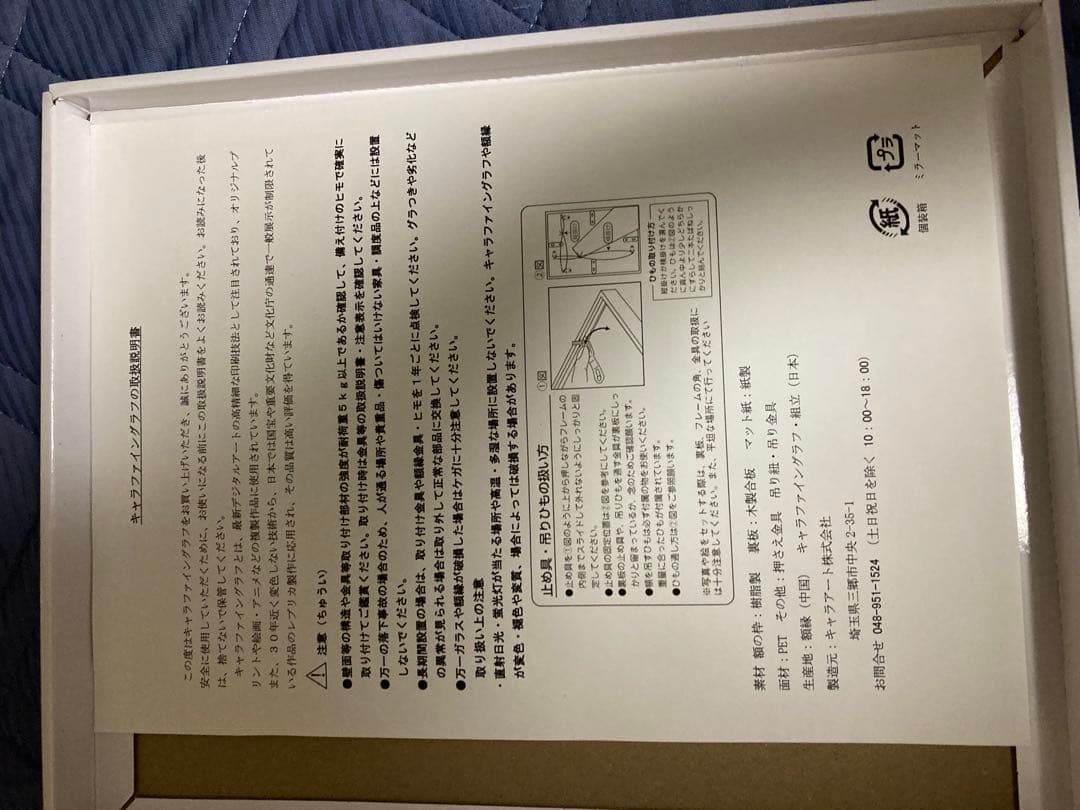 ワールドトリガー キャラファイングラフ