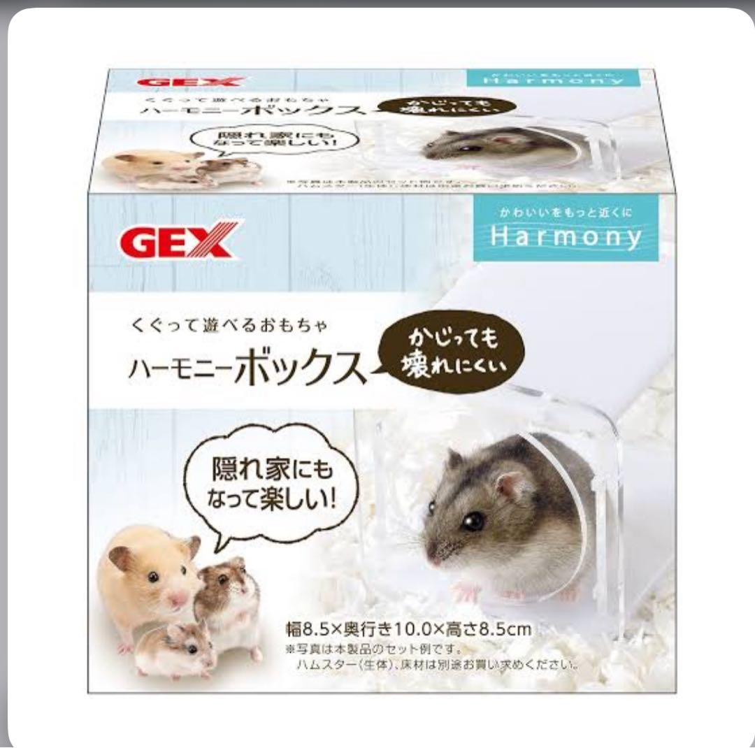 GEX ハムスター ゲージ・家具セット