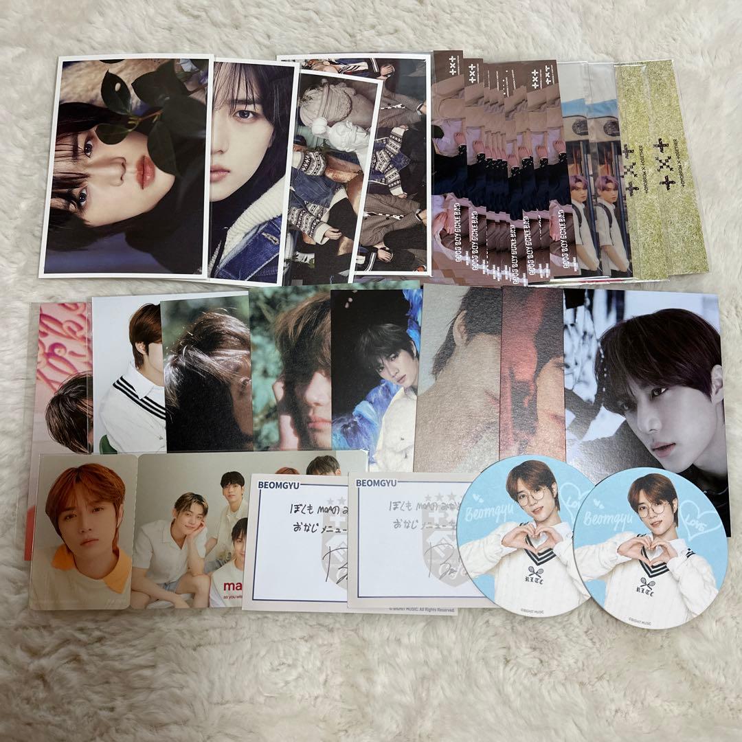 txt ボムギュ　まとめ売り