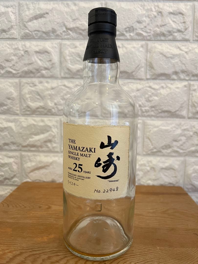 山崎25年　空瓶