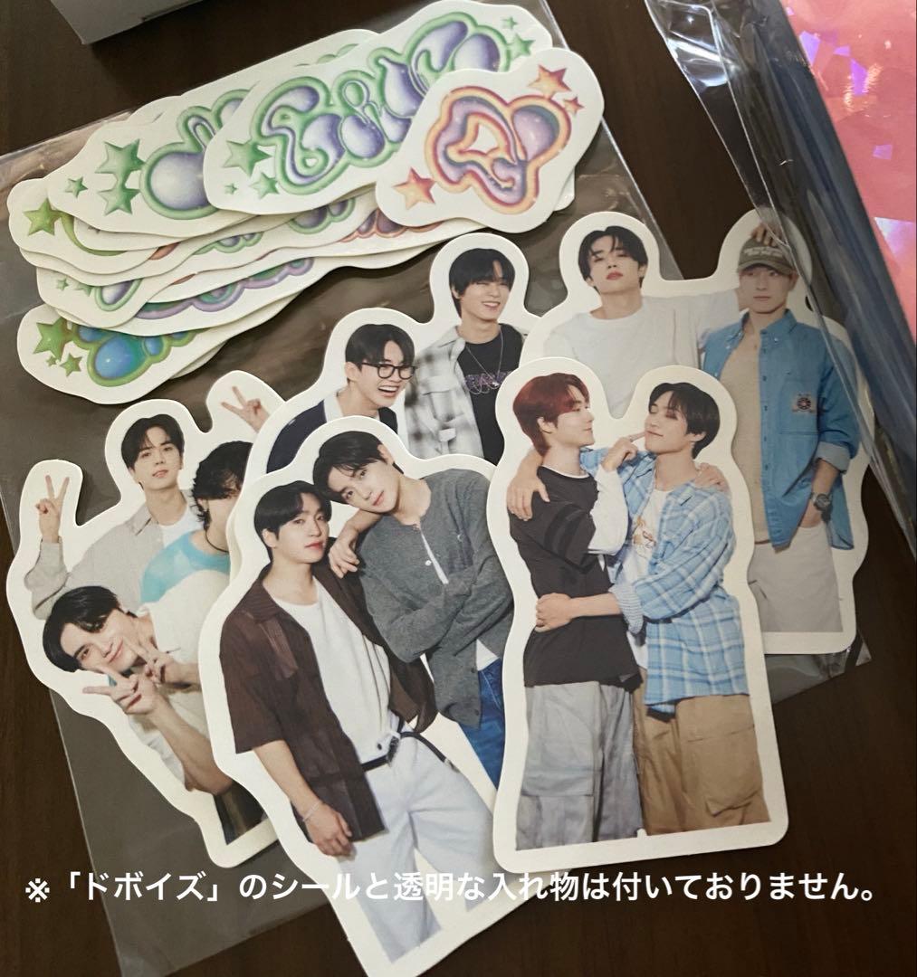 ドボイズまとめセット