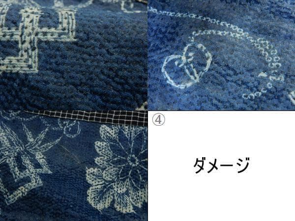 木綿・東北浅舞絞り長半纏・明治期前後・裏面は藍型染め・緻密刺子・秋田県の工芸品