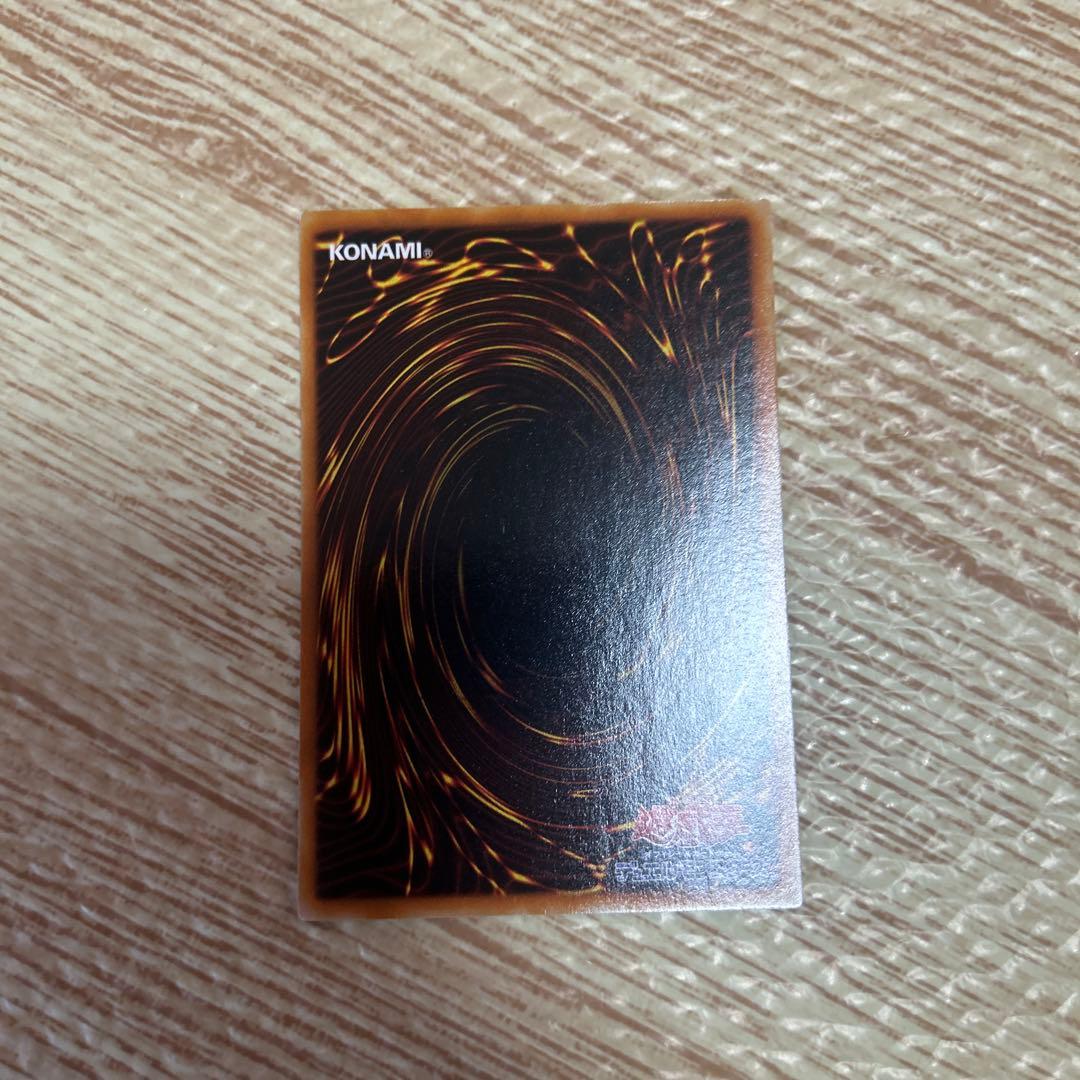 ブルーアイズ　2期