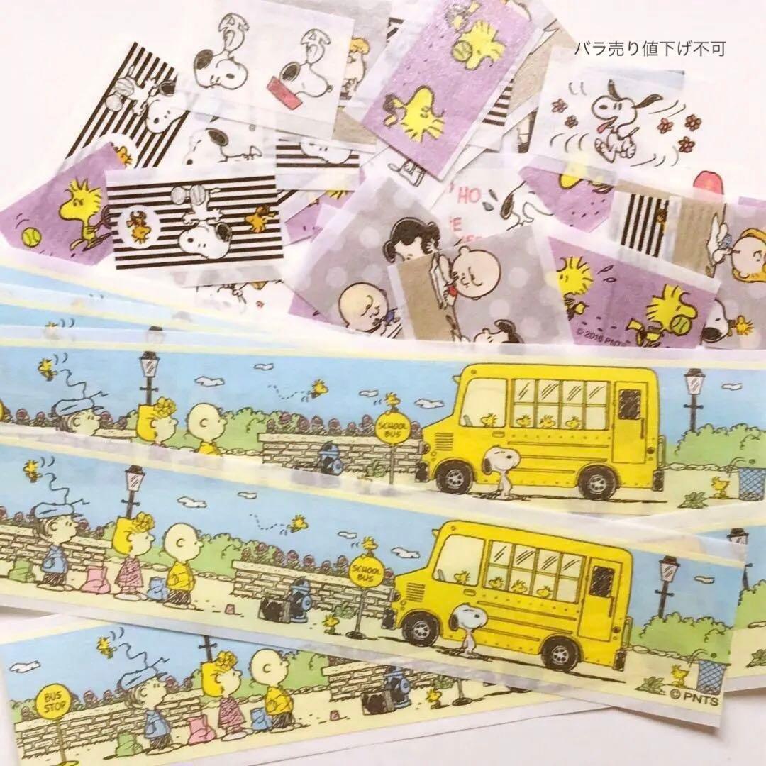 キャラクター＆デザインマステフレークシールまとめ売り