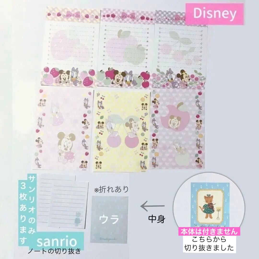 キャラクター＆デザインマステフレークシールまとめ売り