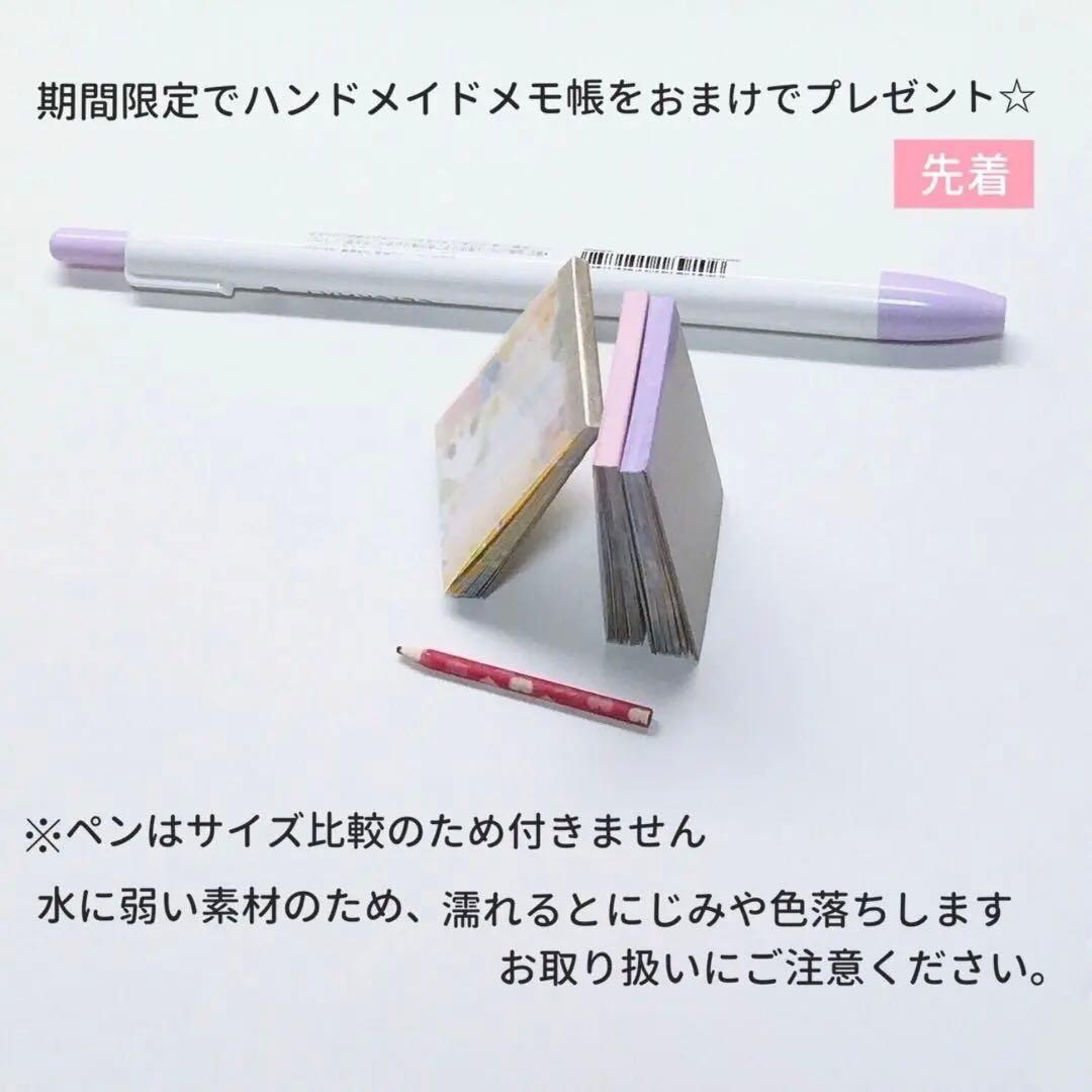 キャラクター＆デザインマステフレークシールまとめ売り