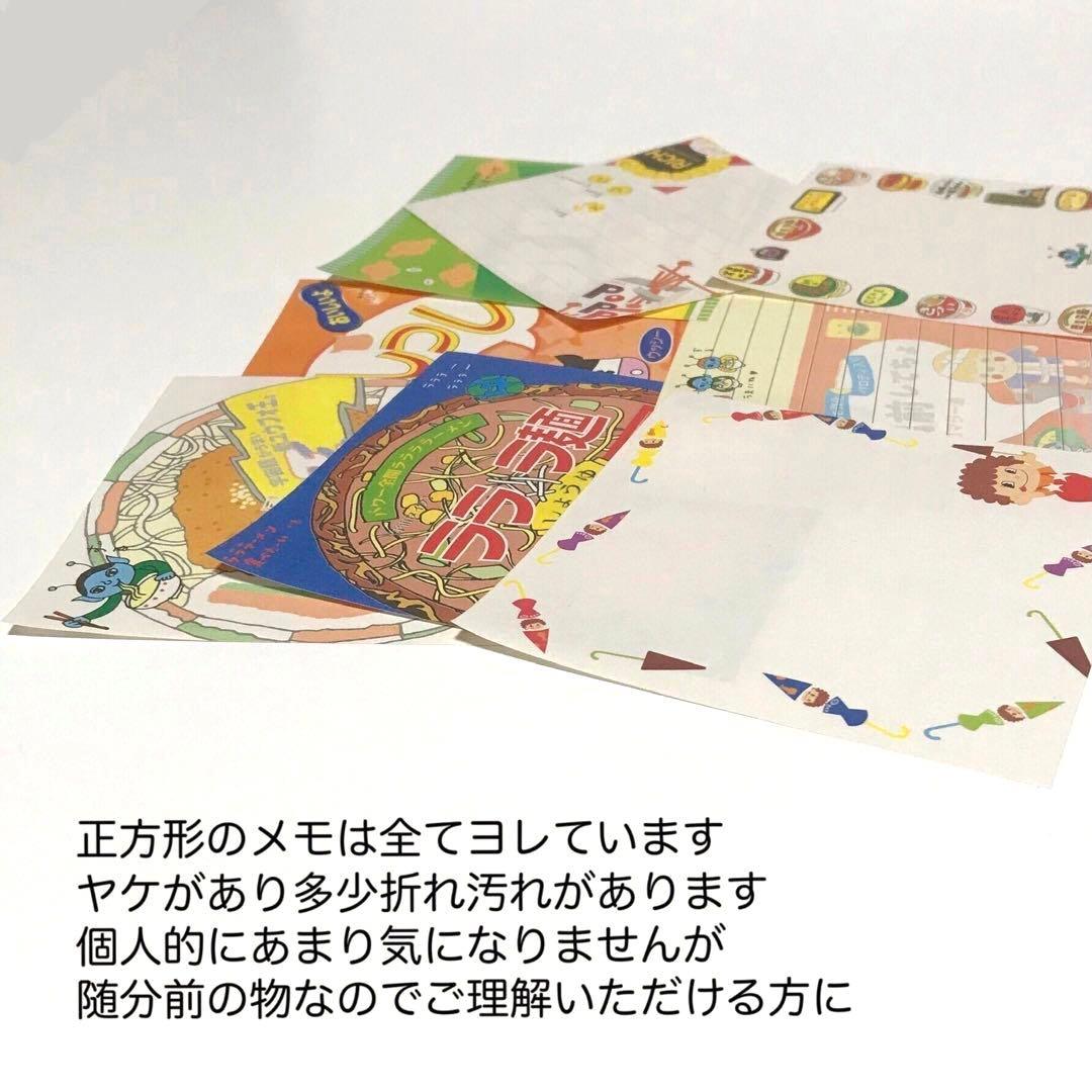 キャラクター＆デザインマステフレークシールまとめ売り